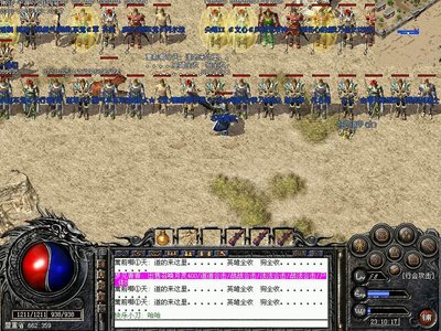 回到沙城，共同展开传奇的新篇章