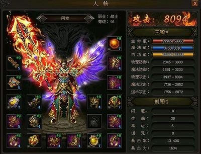 突破自我极限，迎接挑战，谱写你的传奇荣耀